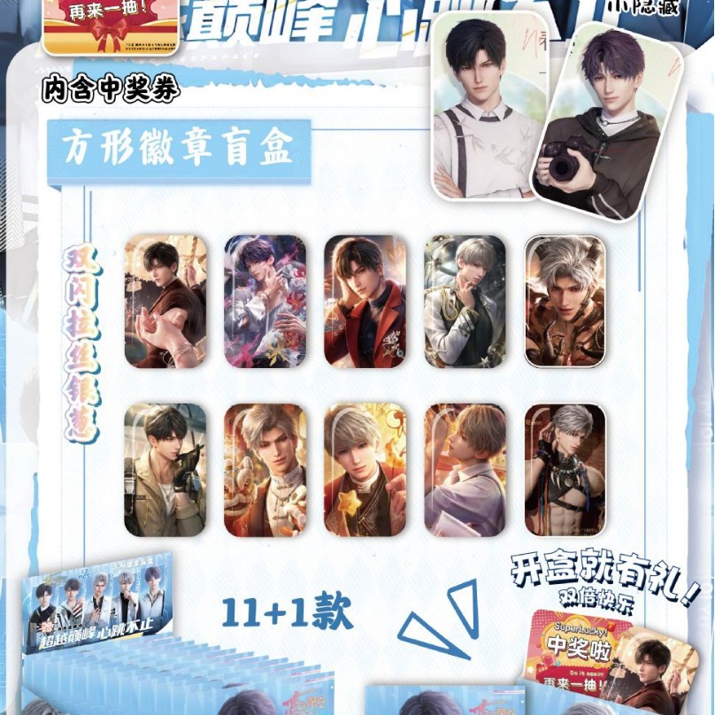 사랑과 신성한 하늘