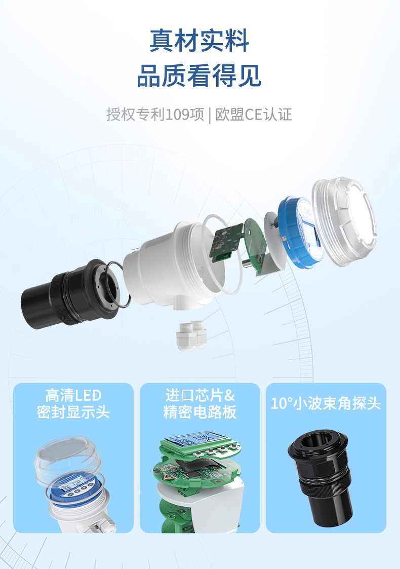 超声波液位计-2024.6_10.jpg