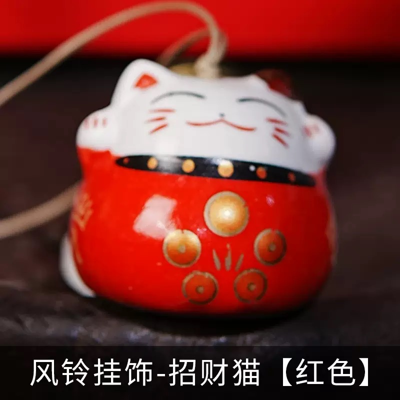 빨간 행운의 종