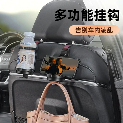Other Automotive Interior Supplies – multi-function hook water cup holder