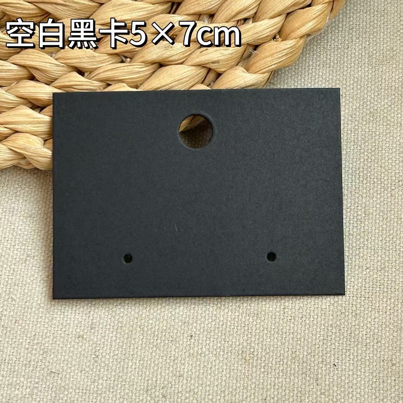 Blank earring card 5x7cm; ready-made jewelry card