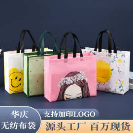 现货无纺布手提袋子加印logo覆膜广告服装店环保袋购物礼品袋定制