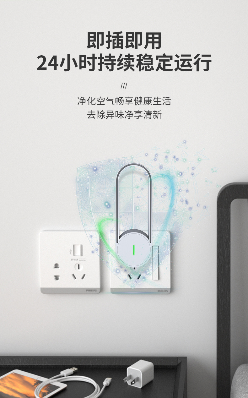 Car Oxygen Bar Car Negative Ion Air Purifier to Remove Odor, Dust and Noise, Small USB Jack, Ready to Use