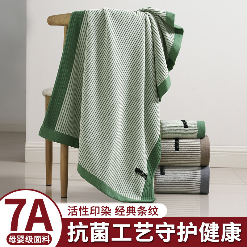 Bath Towel Pure Cotton Type a Wholesale Pure Cotton Towel Thickeneded Soft Absorbent Household Antibacterial Hotel Embroider Special Cross-Border