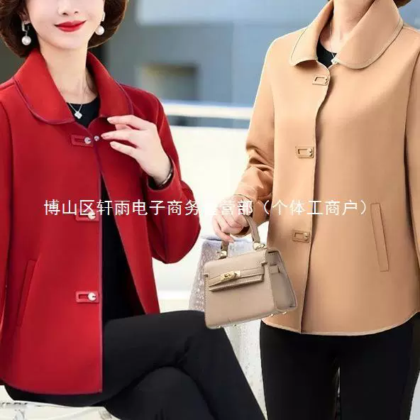 Весенний костюм для мамы, осеннее короткое trench-coat, для среднего возраста, западный стиль