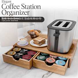 木质咖啡豆荚收纳架咖啡荚茶包存储架抽屉咖啡机支架K杯抽屉架
