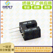 ԭ�S����TCST1300͸��ʽ����_�P ���͂������ی�3.1mmֱ��
