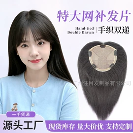 假发短直发;假发片;长直发假发