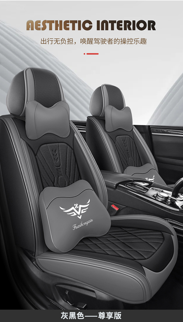 2024 New Cross-Border Temu Amazon Seat Cushion Full-Cover Perforated Leather Four-Season Universal Car Seat Cushion Cover Wholesale