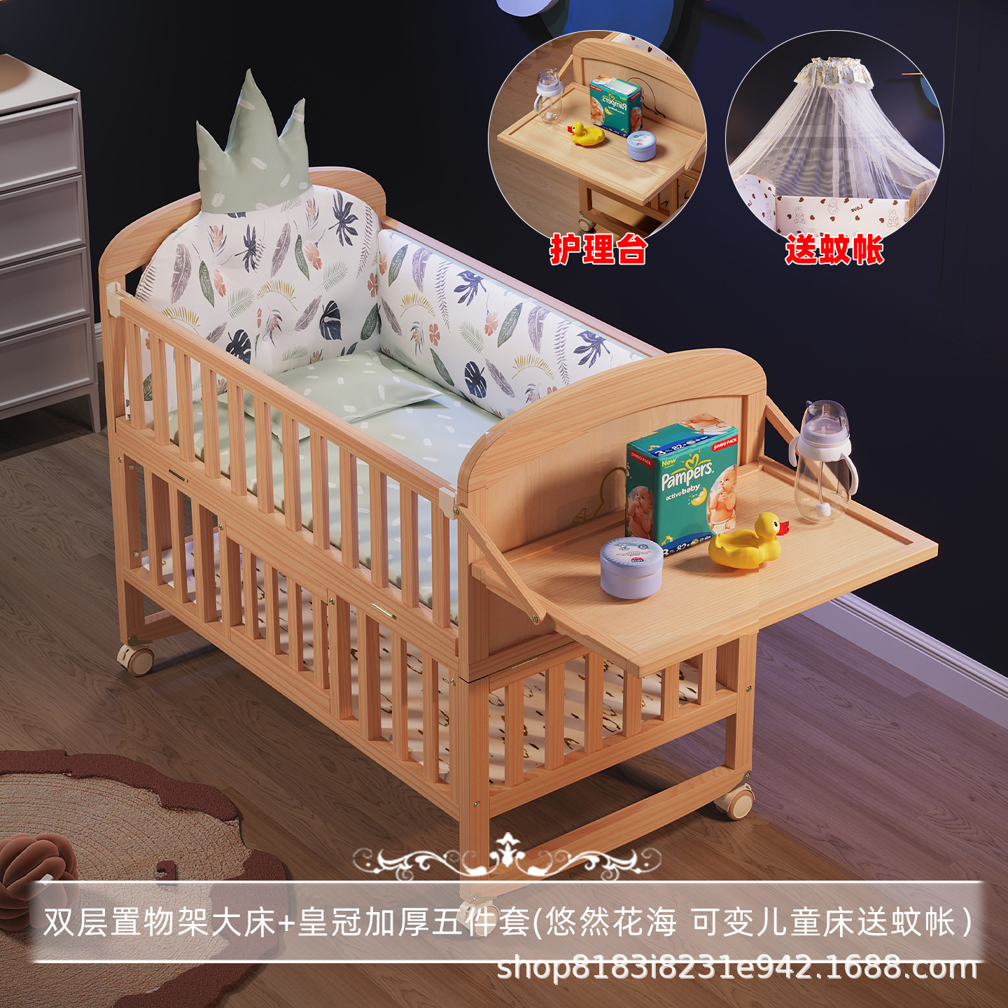 Cama de madera sólida puede ser extraíble empalmado cama grande sin laca cama de cuna recién nacido fábrica directa para un alcalde