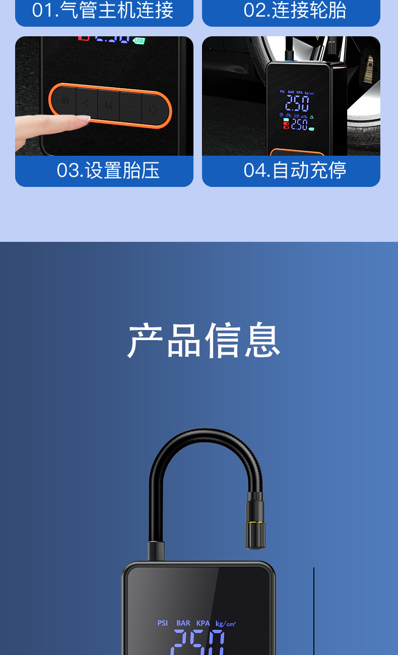 Mini portable bicycle electric car tire pump air pump handheld wireless charging car air pump