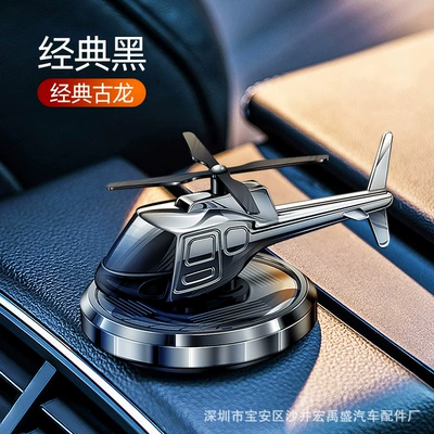 aromatherapy car deodorant long-lasting: Perfplant seat - black-encounter