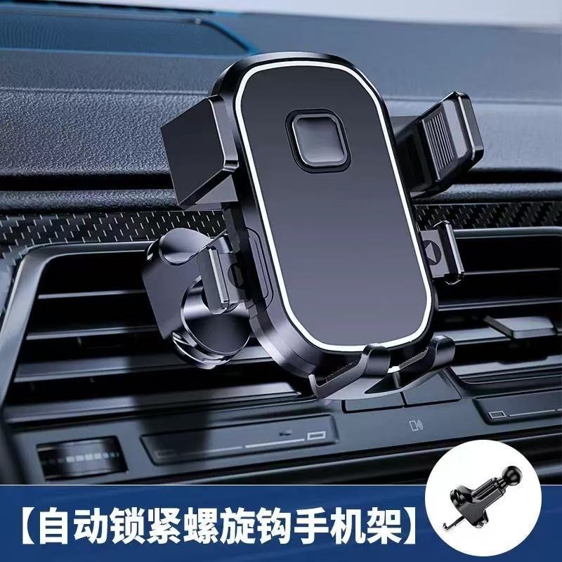 车载手机支架车内用出风口导航支架汽车出风口挂钩式支架手机支架 - 3