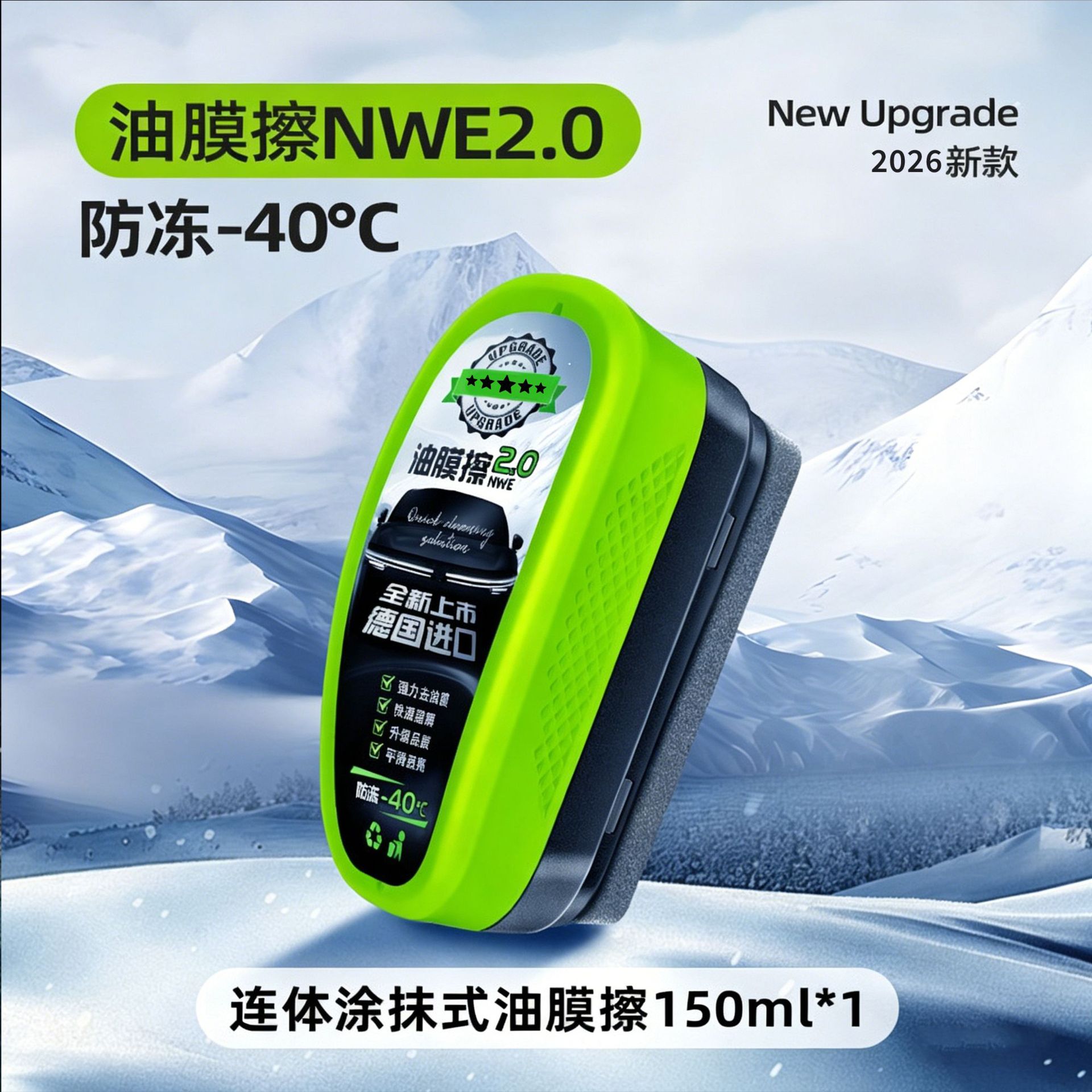 Limpieza de película de aceite para automóviles Limpieza de película de aceite Limpieza de vidrio delantero fuerte y eficaz