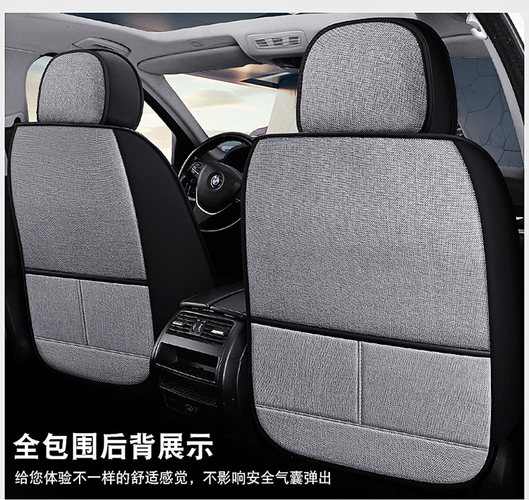 Wholesale All-Inclusive Car Seat Covers, Universal for All Seasons, Anti-Linen Fabric, Full Set of Breathable Car Seat Cushion Covers