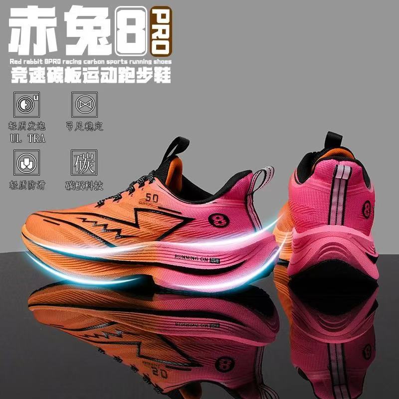 Nuevos zapatos deportivos x5 para correr para hombre Red Rabbit Series 8pro estudiantes carreras profesionales amortiguación tablero de carbono zapatos para correr mujeres parejas nuevas