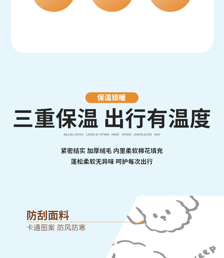 【Warm and Cold-Proof】Electric vehicle handlebar covers, warm gloves, thickened for winter, windproof, waterproof, and lined with fleece