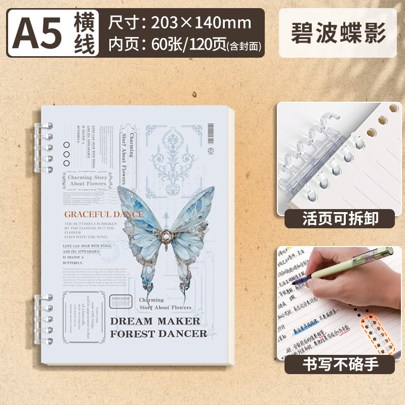 Bibo a5 horizontal/un libro