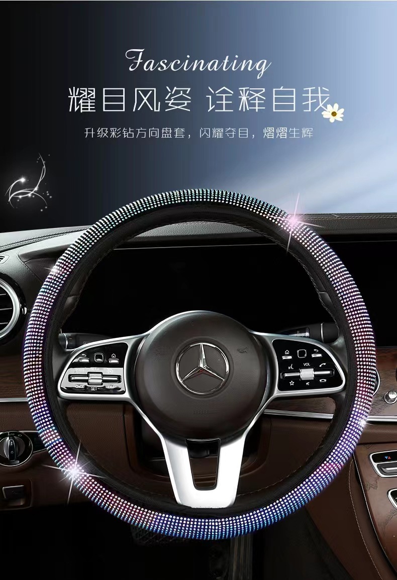 Car Steering Wheel Protective Cover, Universal Rhinestone-Encrusted Steering Wheel Cover, Elastic, No Inner Ring, Fully Covered with Rhinestones, Car Handle Cover