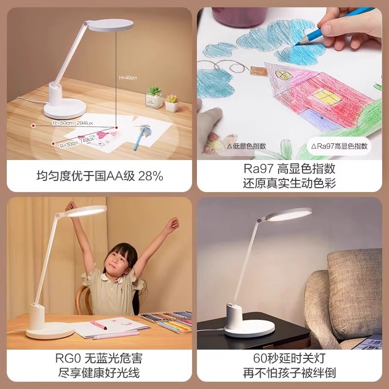光谱台灯护眼学习灯学生专用阅读灯儿童防近视卧室家用阅读学习灯|undefined