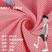 �����pɫ�䳲�B�۲��䳲�W�۲������ź��\��ᘿ������\��T�����b