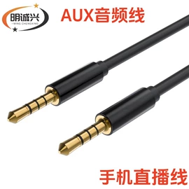 手机配件;电子线;连接器