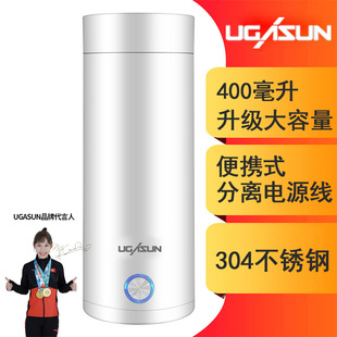 Ugasun Portable Electric Water Kettle Small Mini Dormitory Home Travel Thermal Insulation Integrated Hot Water Cup