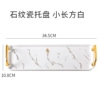 White stone pattern porcelain holder small rectangular white