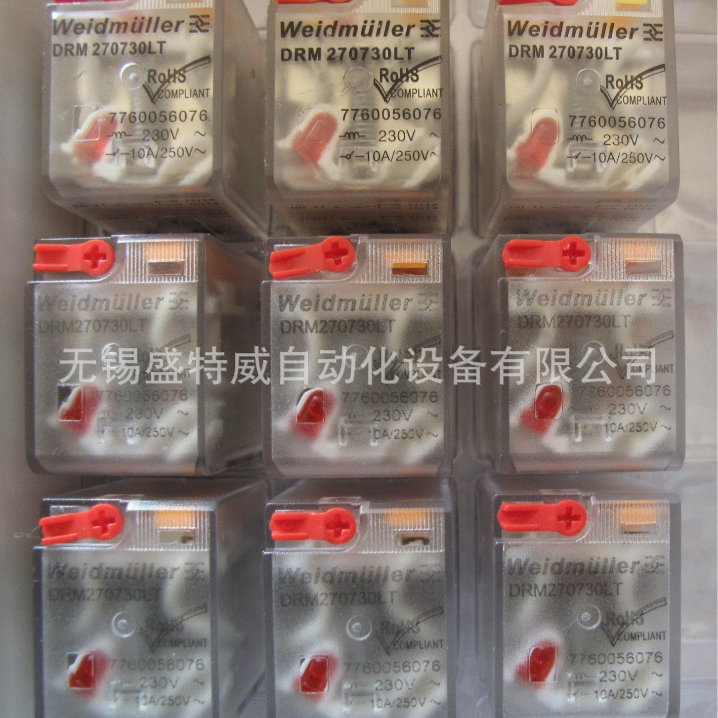 原装现货 DRM270730LT 魏德米勒继电器 HH52P，AC220V  小八脚