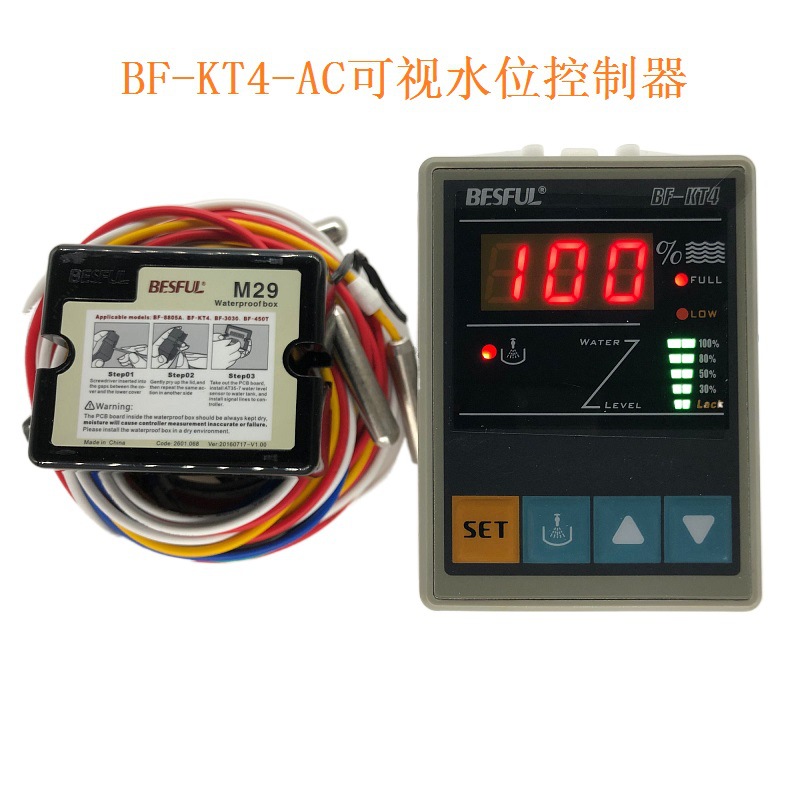 碧河BF-KT4可视液位数显开关水箱满水液位水位显示仪表开关控制器