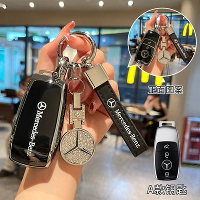 Mercedes-Benz C260L key: Car key bag - mercedes-benz-model-a-black-back-label-with-car-logo-square-belt-car-logo-buckle