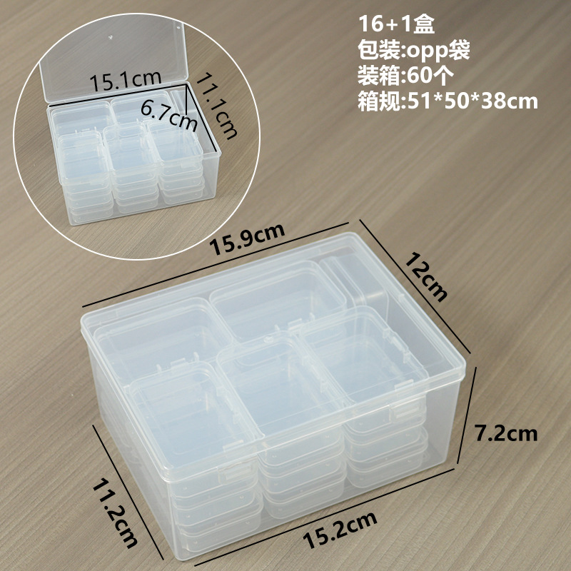 16+1 상자 투명 15.9*12*7.2cm
