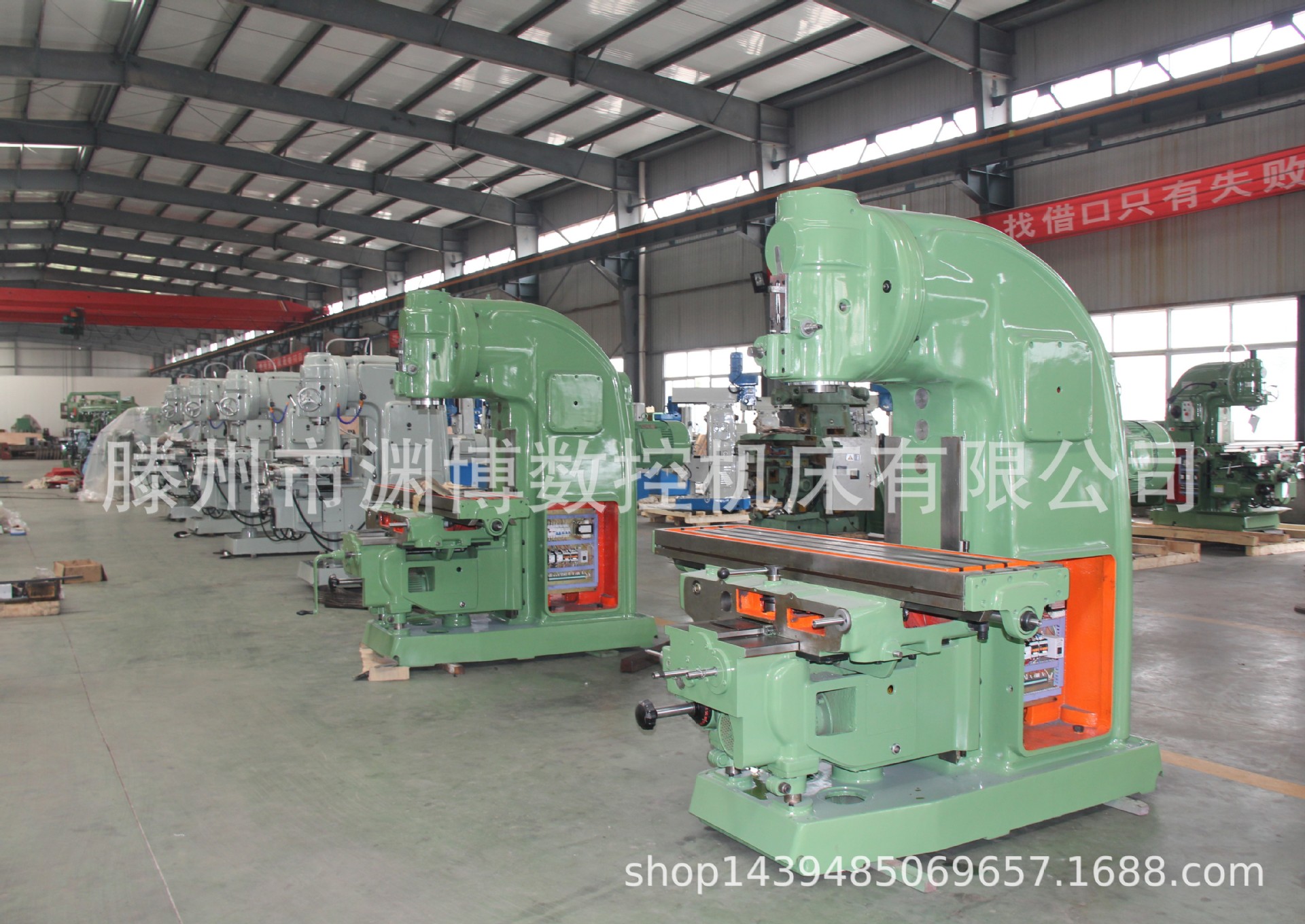 X5032 X5040 立式升降台铣床