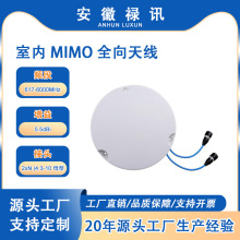 617-6000MHz-50w- 5.5dBi �� PIM �҃� MIMO ȫ���쾀-N/4310ĸ��