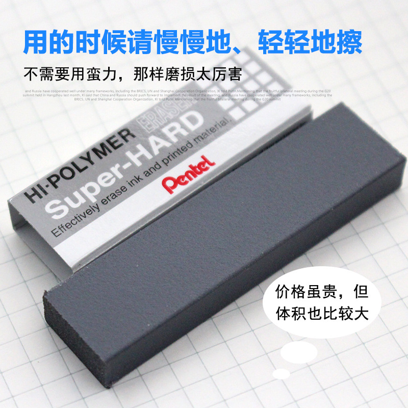 Japón PENTEL PITONG bolígrafo borrable borrable borrable bolígrafo neutro ZEB20 goma de arena