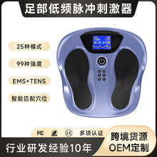 �羳Դ�^���S�๦��EMS��װ�Ħ�����ñ�yʽ��Ħ�x��tens늘OƬ