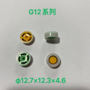 ����Ƕ��ʽ��ˮƬ G12ϵ�Аa���yо G12.5ϵ�����������{����