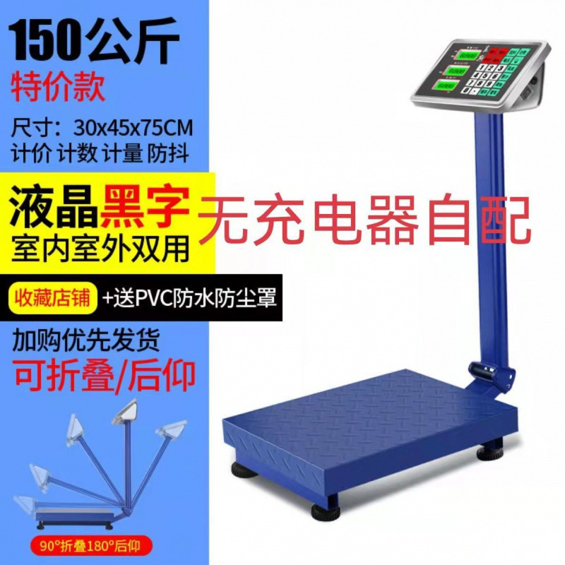 Báscula electrónica Dahongying 60kg Báscula de plataforma pequeña comercial 50 kg Báscula electrónica que vende verduras, escala de precios de carga doméstica