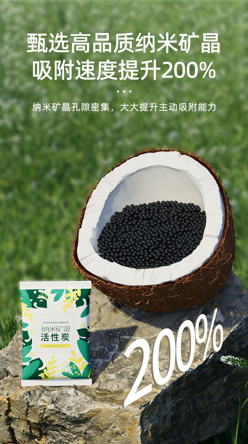 Car-Mounted Bamboo Charcoal Bag Activated Carbon for Car Odor Removal and Formaldehyde Removal, Specifically for New Cars, Odor Removal Carbon Bag Car Interior Supplies