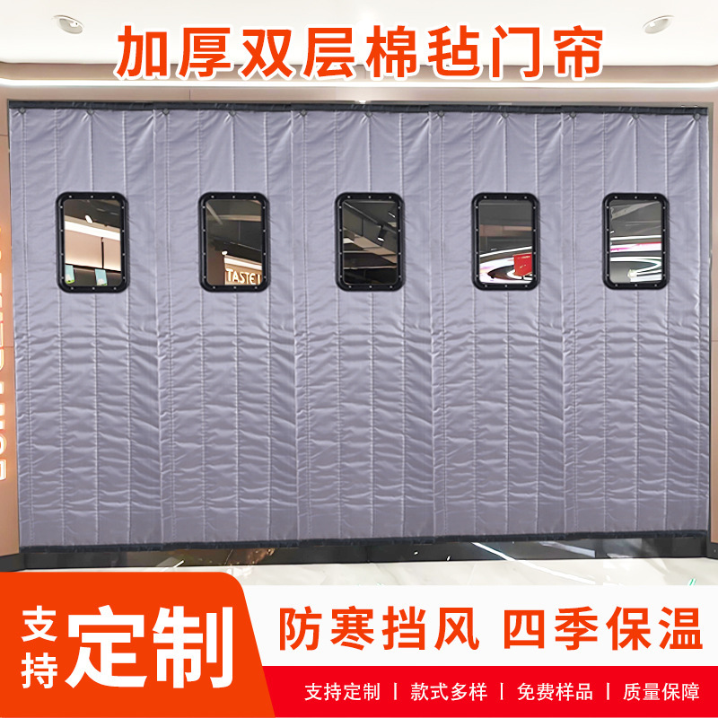 Cotton Door Curtain, Cold-Proof Winter Warm Cotton Door Curtain, Thickeneded Household Curtain, Bedroom Windproof Door Curtain, Cotton Curtain