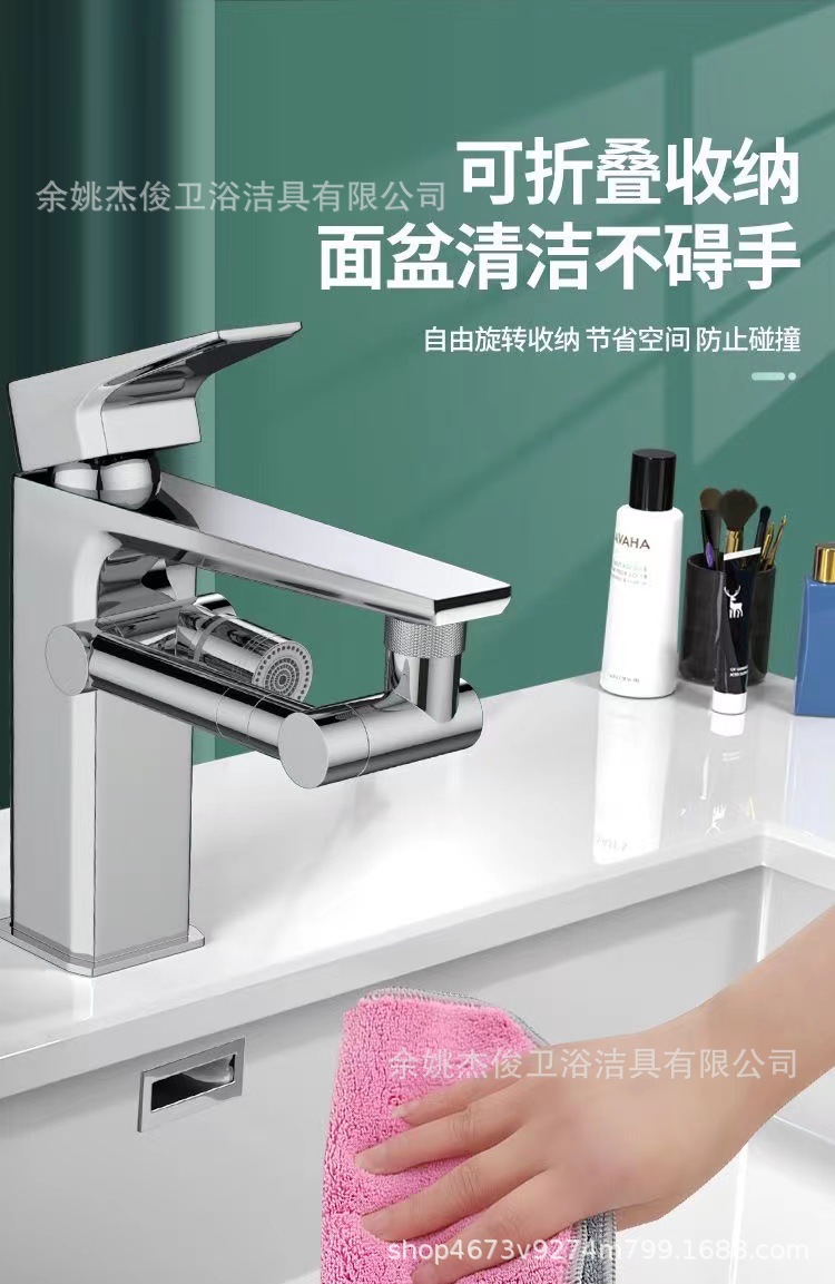 Washbasin mechanical arm, universal faucet, extendable and rotatable, pressure-increasing, splash-proof, kitchen washbasin, extension mouthwash wonder undefined