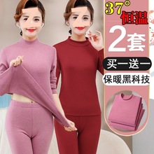 2025新款高领德绒保暖内衣女中老年人妈妈装塑身上装秋衣套装工厂