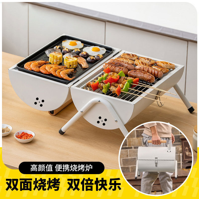 戶外手提便攜式雙面燒烤爐露營家用 木炭烤肉前肉燒烤架