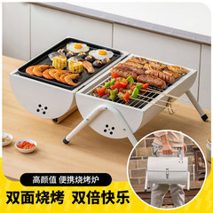 戶外手提便攜式雙面燒烤爐露營家用 木炭烤肉前肉燒烤架
