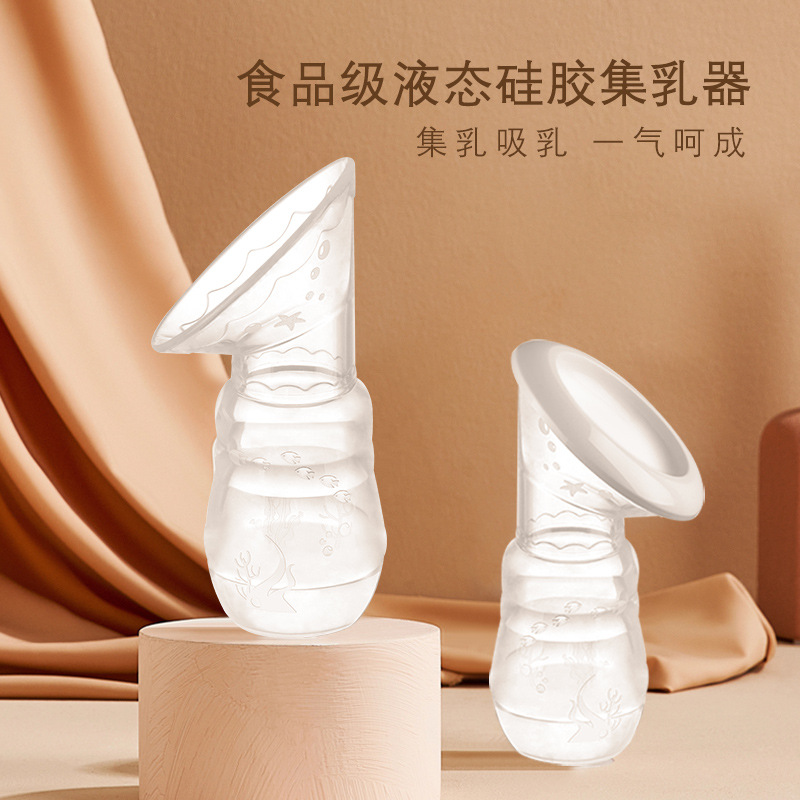Silicone Milk Collector, Manual Breast Pump, Breast Milk Collector for Pregnant and Postpartum Women, Nipple Correction, Maternal and Infant Products