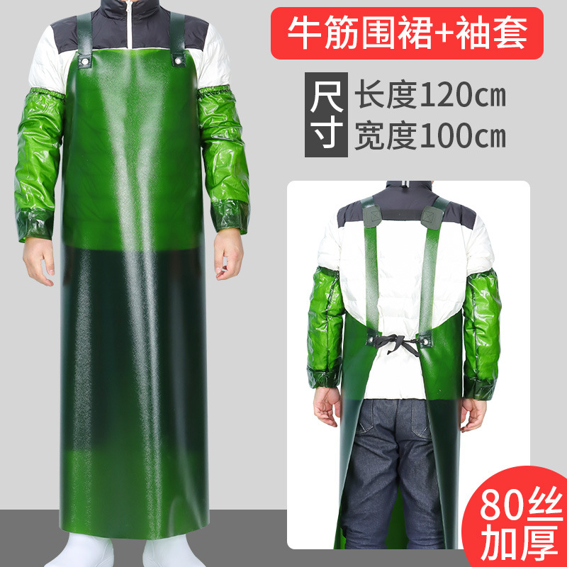 Tendão de carne de seda verde tamanho grande 80 + mangas