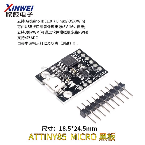 Attiny85 micro blackboard