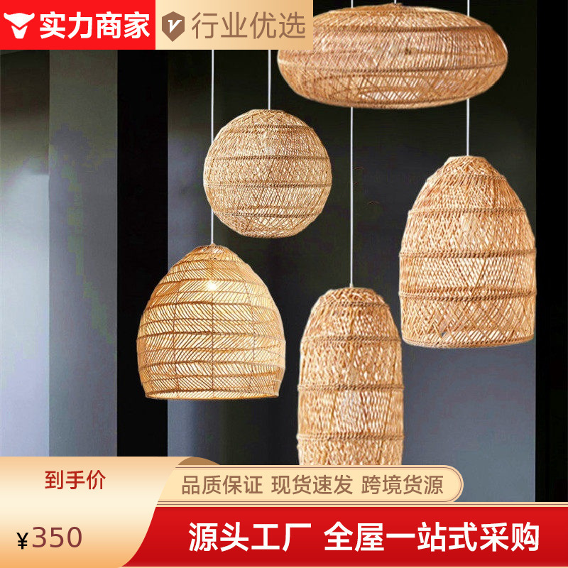 Wabi-Sabi Style Rattan Art Pendant Light for Tea Room, Homestay, Restaurant, Hot Pot Hall, Lobby, Bar Counter, Southeast Asian Lamp