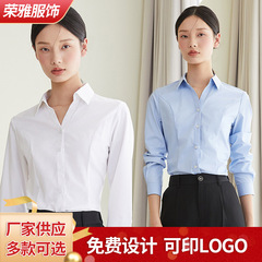 春と秋の長袖白シャツ女性のプロフェッショナルフォーマルシャツ気質作業服スリムインナートップ通勤エレガント