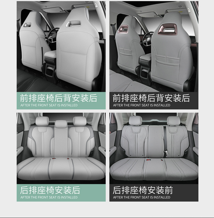 Wholesale New Byd Yuan up Seat Cushion, Special Full Leather Car Seat Cushion, Universal Seat Cover for All Seasons, Full Coverage Seat Cover